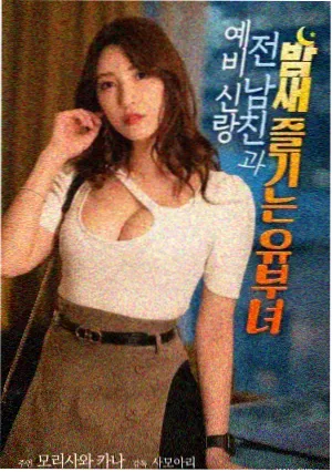 韩剧取景地旅游现象分析配图